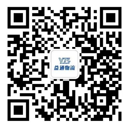 k8凯发物流,真标物流,跨境物流