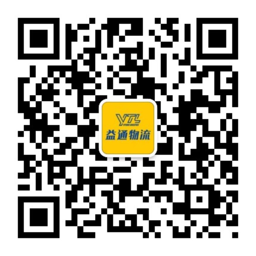 k8凯发物流,真标物流,跨境物流